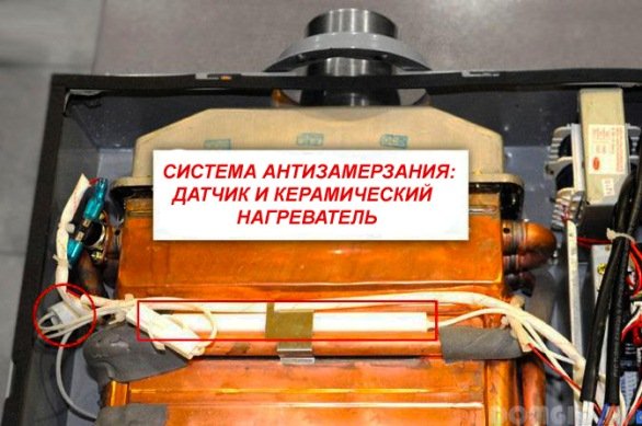 Газова Турбированная колонка без димоходу з закритою камерою згоряння