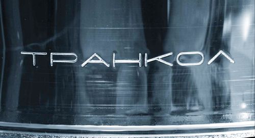 Димоходи Транкол: відгуки, ціни, офіційний сайт