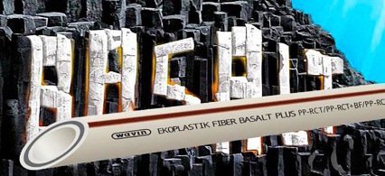 Поліпропіленові труби і фітинги: технічні характеристики Поліпропіленові труби і фітинги: технічні характеристики