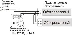 Як підключити терморегулятор до теплого підлозі і до обігрівача Як підключити терморегулятор до теплого підлозі і до обігрівача