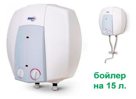 Вибираємо бойлер для нагріву води