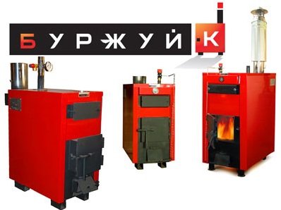 Твердопаливні котли російського виробництва: огляд виробників