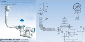 Сифон для ванни (кран, слив): інструкція як вибрати, фото, відгуки і ціни