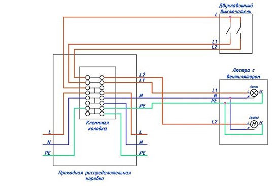 Підключення люстри до подвійного або одинарному вимикача