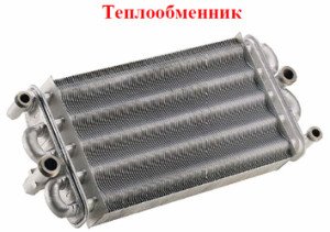 Принцип роботи і схема підключення двоконтурного газового котла