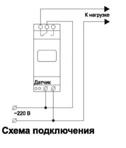 Як підключити терморегулятор до теплого підлозі і до обігрівача Як підключити терморегулятор до теплого підлозі і до обігрівача