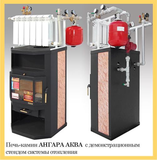 Камін з водяним опаленням на дровах: фото та відгуки