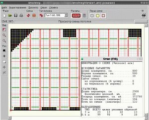 Розрахунок підвісної стелі Армстронг алгоритм