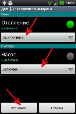 Управління опаленням в заміському будинку через GSM: система дистанційного керування опаленням Управління опаленням в заміському будинку через GSM: система дистанційного керування опаленням
