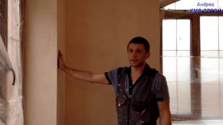 Шпаклівка стін під фарбування своїми руками