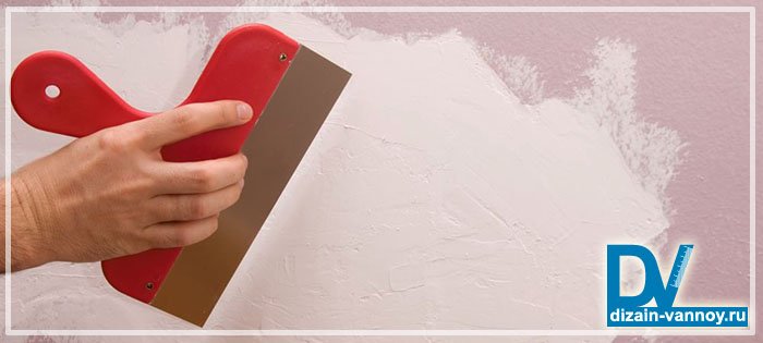 Як і чим вирівняти криві стіни у ванній кімнаті (відео) Як і чим вирівняти криві стіни у ванній кімнаті (відео)