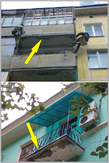 Відливи на відкритому балконі.