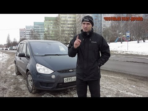 Технічні характеристики Форд С Макс