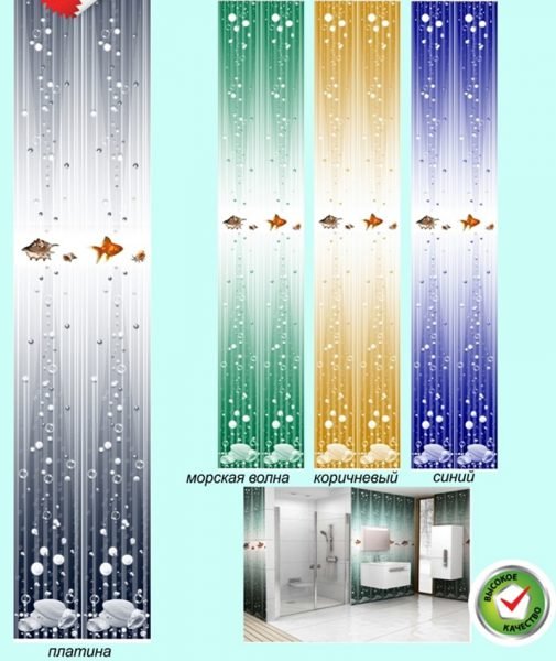 ПВХ панелі з фризом для ванної кімнати — види і особливості (фото і відео)