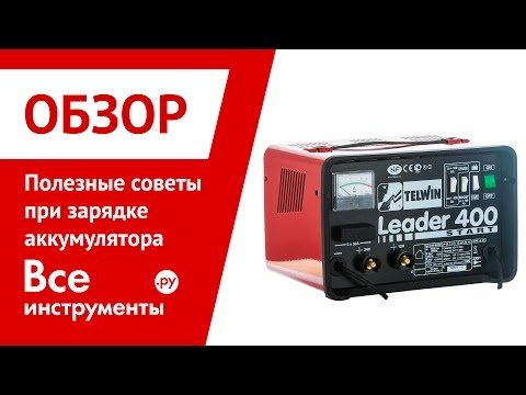 Яким струмом краще заряджати акумулятор