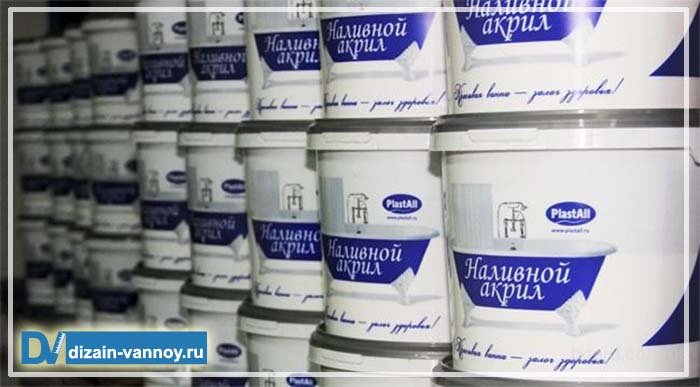 Ремонт ванни акрилом   відновлення поверхні своїми руками