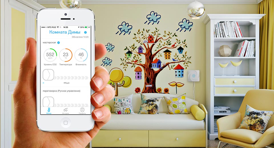 Виготовлення очисника повітря своїми руками Виготовлення очисника повітря своїми руками