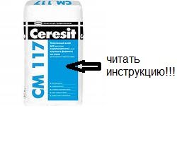 Можна укласти керамічну плитку без швів?