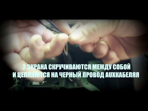 Процедура заміни штатної магнітоли на Форді Фокус 2
