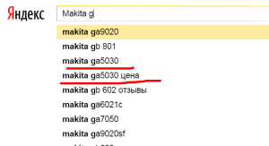 Відгук про роботу двох болгарок Макіта.