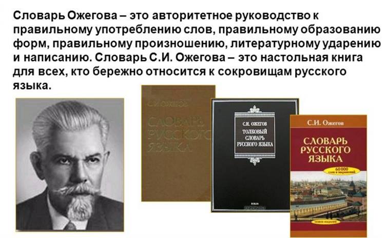 Як писати й говорити правильно – «шпаклівка» або «шпаклівка»?