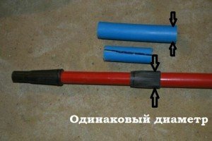Малярний інструмент – штанга для валика.