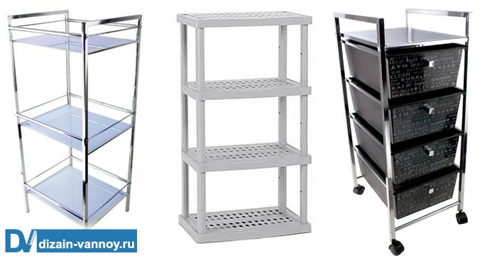 Стелажі для ванної кімнати види, рекомендації з вибору та матеріали виготовлення Стелажі для ванної кімнати види, рекомендації з вибору та матеріали виготовлення