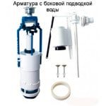 Арматура бачка для унітазу: встановлення і регулювання