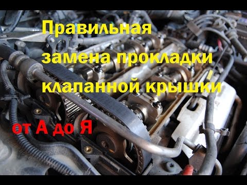 Причини появи води, масла, антифризу в свічкових колодязях Форда Фокус 2