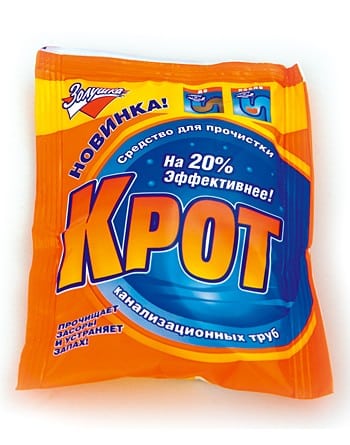 Засоби для прочищення труб: кріт, потхан, бешкетник і тирет