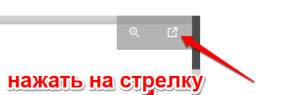 Відливи на відкритому балконі.