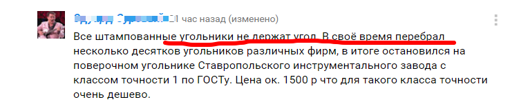 Скільки косинців необхідно для облицювальних робіт.