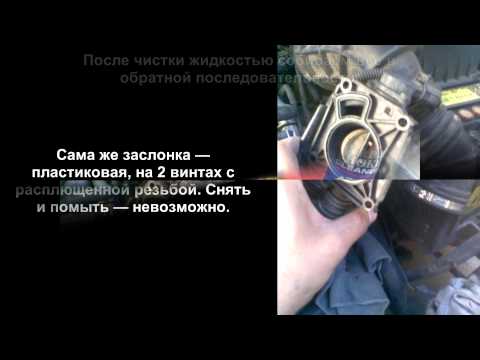 Чому глохне Форд Фокус 3 на холостих обертах, в пробках, на ходу?