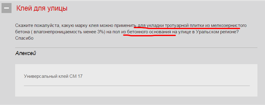 Укладання тротуарної плитки Укладання тротуарної плитки