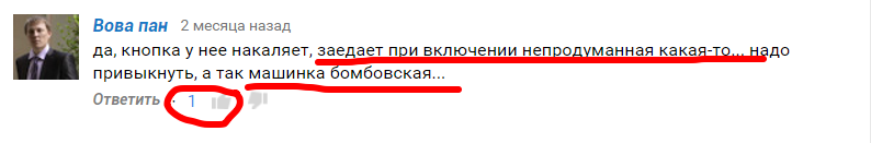 Відгук про роботу двох болгарок Макіта.
