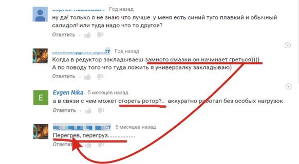 Відгук про роботу двох болгарок Макіта.