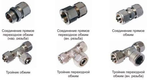 Зєднання металопластикових труб з поліпропіленовими трубами, прес фітингами і гумовим шлангом