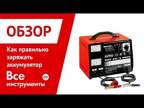 Як зарядити акумулятор, не знімаючи з автомобіля