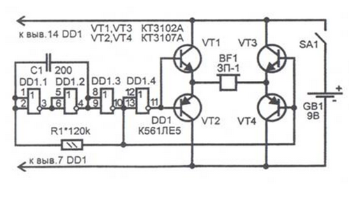 Ультразвукова пральна машинка, все що треба знати