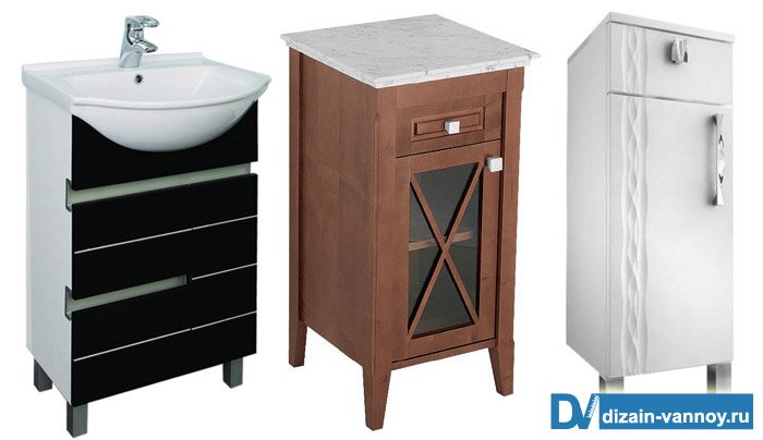 Підлогова тумба у ванну кімнату   выкатная на коліщатках і звичайна