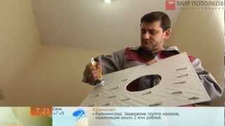 Види кухонних стель — визначаємося з типом стелі на кухні
