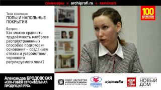 Вибираємо пів на кухню — основні плюси і мінуси
