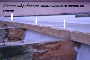 Помилки при укладанні плівки гідробарєр на даху. Помилки при укладанні плівки гідробарєр на даху.