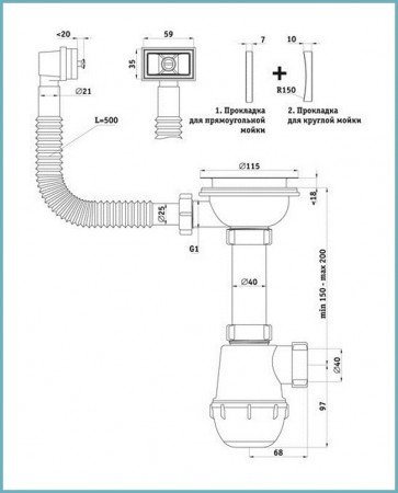 Вибираємо правильний сифон для кухонної мийки (раковини)