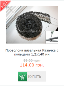 Вязка арматури гачком. Вязка арматури гачком.