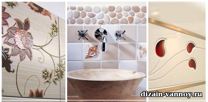 Рельєфна плитка для ванної кімнати, обємна і зі стразами