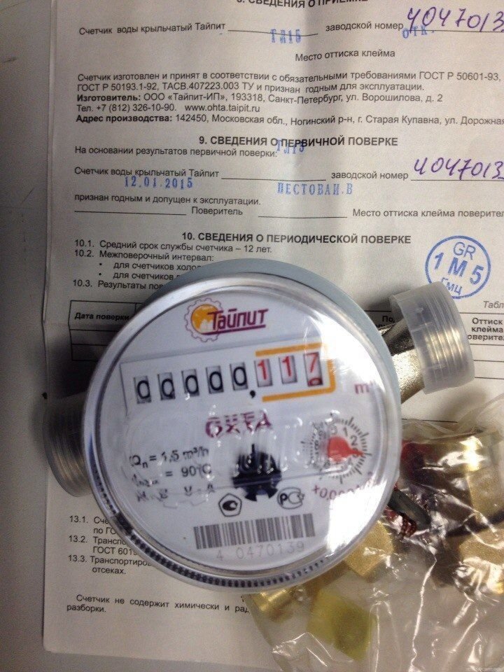 Як вибрати лічильники гарячої та холодної води? Як вибрати лічильники гарячої та холодної води?