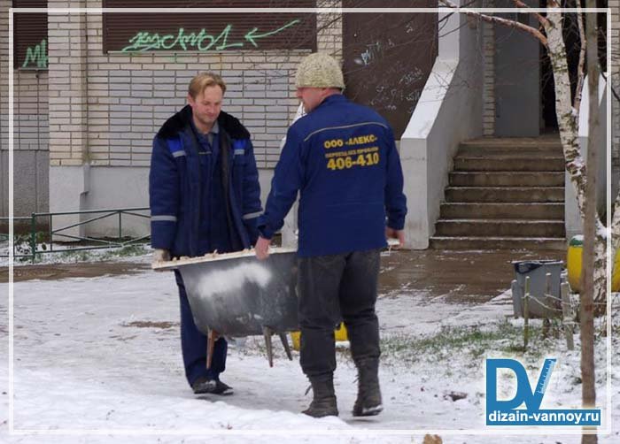 Вивезення ванни, заміна з вивезенням старої   вартість і своїми руками