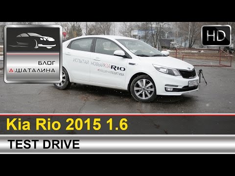 Який автомобіль краще: Форд Фієста або Кіа Ріо?
