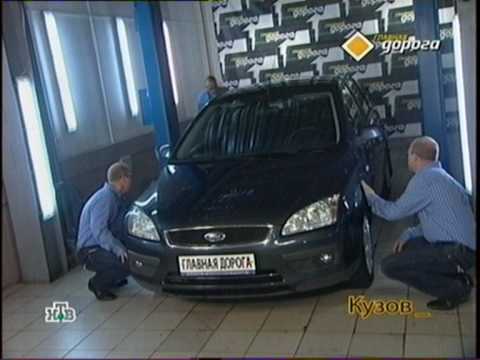 Паливний бак Форда Фокус 2: обсяг, особливості